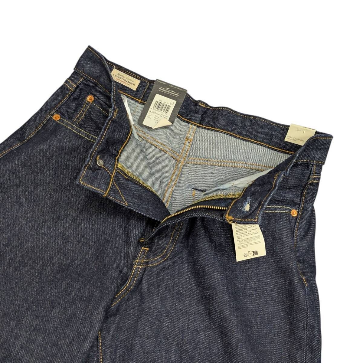  W 32 Levi s リーバイス ジーンズ 568 ルーズストレート ダークインディゴ WELCOME TO THE GAME 29037 0078 ストレート その他 デニム ジーンズ