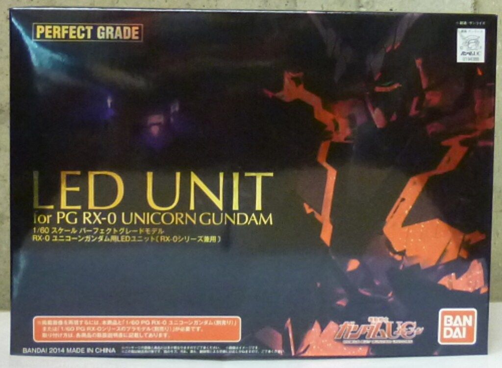 バンダイ PG UC LEDユニット ユニコーンガンダム用 再販箱 1|60