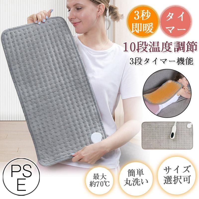 限定価額ホットカーペット 10段階温度調節 タイマー機能 電気座布団 加熱パッド 足温器 電気毛布 ホットマット 一人用 洗える 防水 デスク ひざ掛け 40*76cm