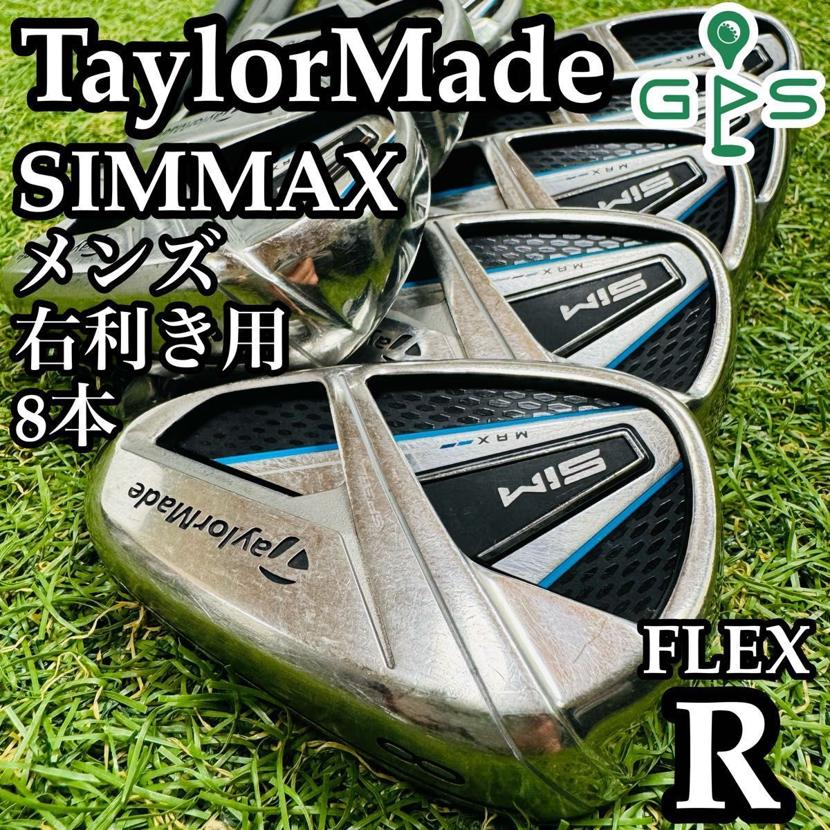 豪華8本】テーラーメイド シムマックス メンズアイアンセット