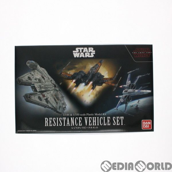 1/144&1/350 レジスタンスビークルセット STAR WARS(スター・ウォーズ 