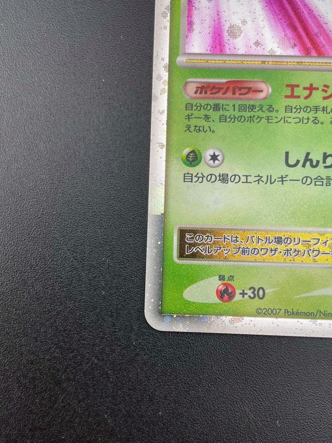 【鑑定品/PSA10】リーフィア Lv.x 夜明けの疾走 ポケモンカード PSA10】 リーフィアLv.X ＜アンリミ＞ [DP4y/夜明けの疾走] [DPt