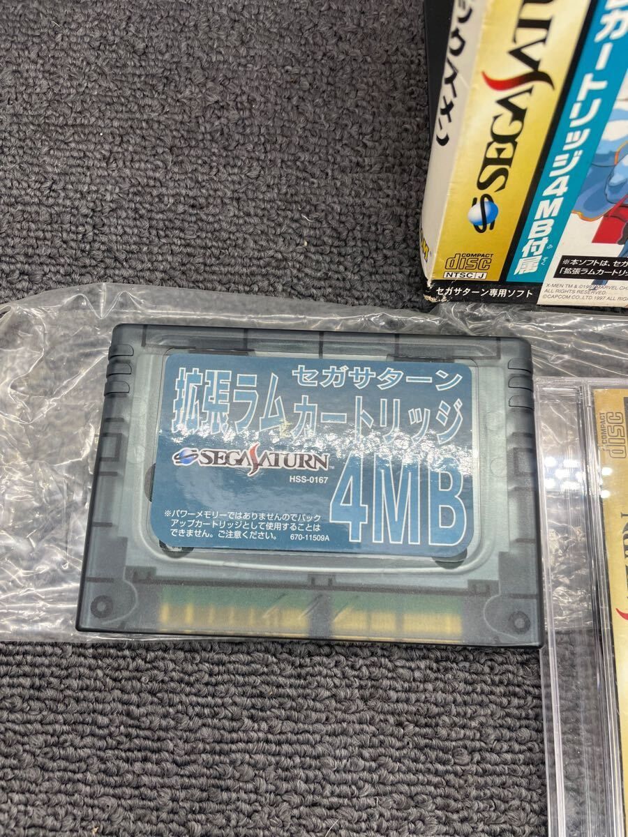X-MENvsストリートファイター　拡張カートリッジ【サターン】 X-MEN VS ストリートファイター 拡張RAMカートリッジ(4MB)付き