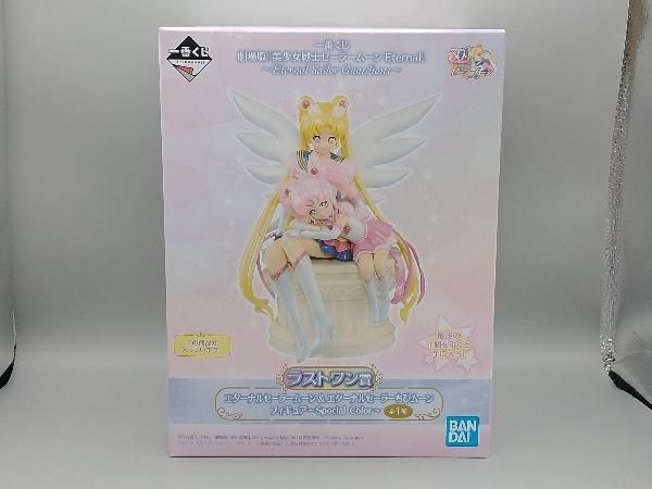 一番くじ 劇場版 セーラームーン ラストワン賞 セーラームーン&amp;ちびムーン Amazon.co.jp: 一番くじ 劇場版 セーラームーン ラストワン賞