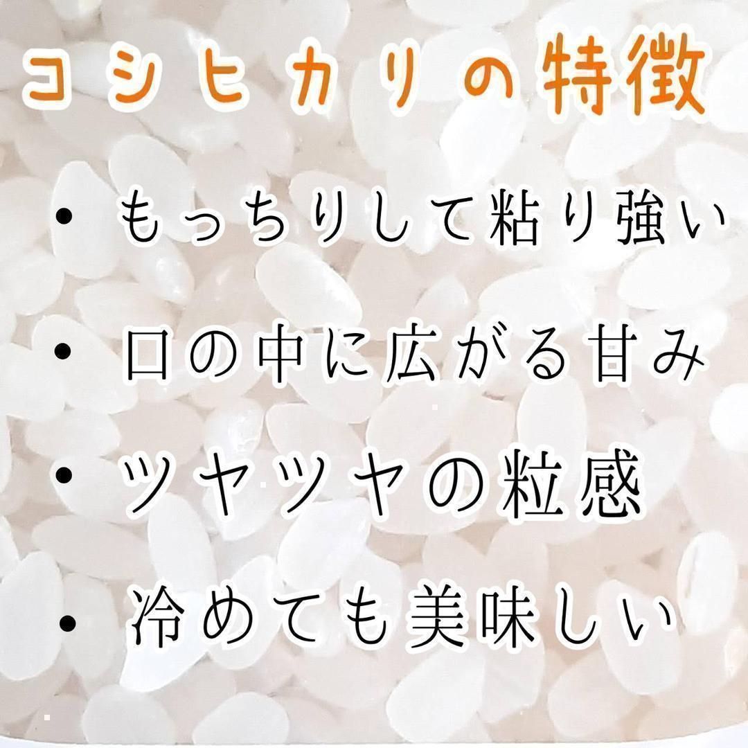 新米 美味しいお米 令和3年 埼玉県産 コシヒカリ 白米 27kg 送料無料 - メルカリ