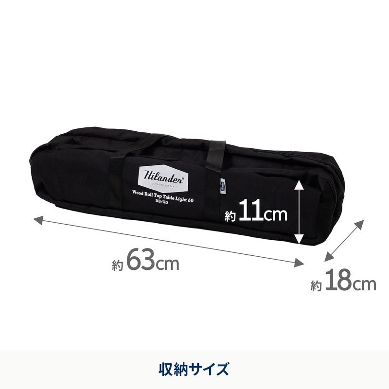 ウッドロールトップテーブルLIGHT