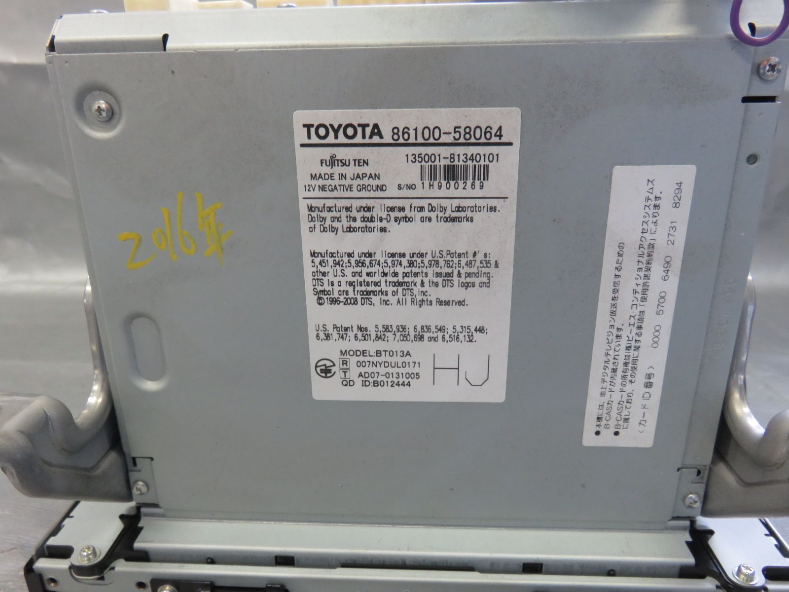 ☆STD5127 動作OK アルファード/ヴェルファイア20系 HDD 純正ナビ