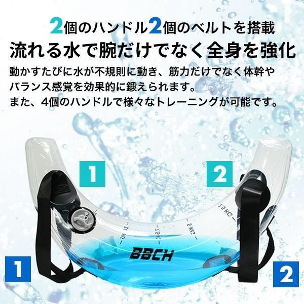 カラーパウダー付】ウォーターバッグ ブルガリアン型・約12.5kg 専用