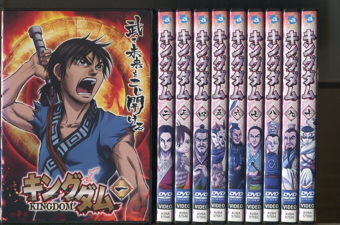 DVD▽キングダム(38枚セット)全19巻 + 飛翔篇 全19巻 レンタル落ち