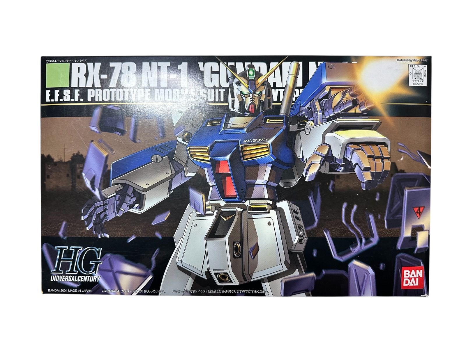 (未使用･未開封品)　HGUC 1/144 RX-78 NT-1 ガンダム NT1 (アレックス) (機動戦士ガンダム0080 ポケットの中の戦争) lok26k6 Amazon | HGUC 1/144 RX-78 NT-1 ガンダム NT1 (アレックス