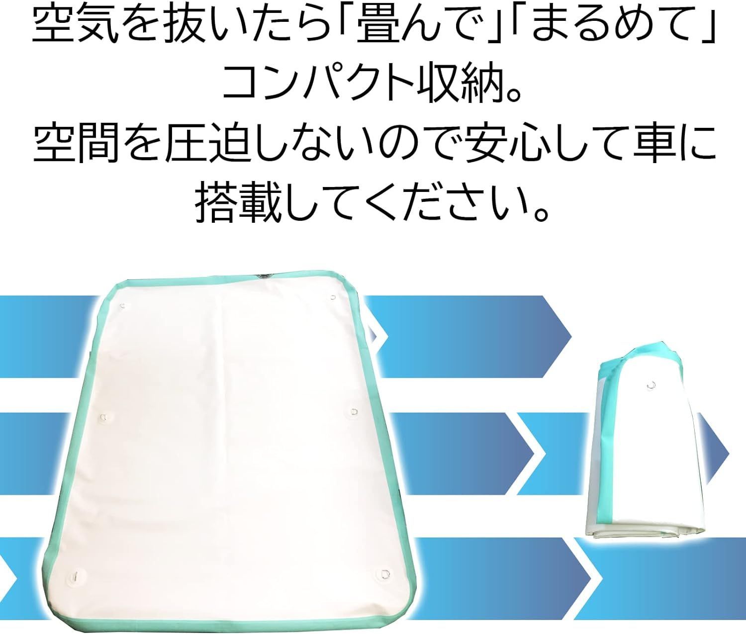 水上遊具
