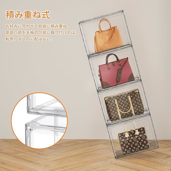 マグネット式扉