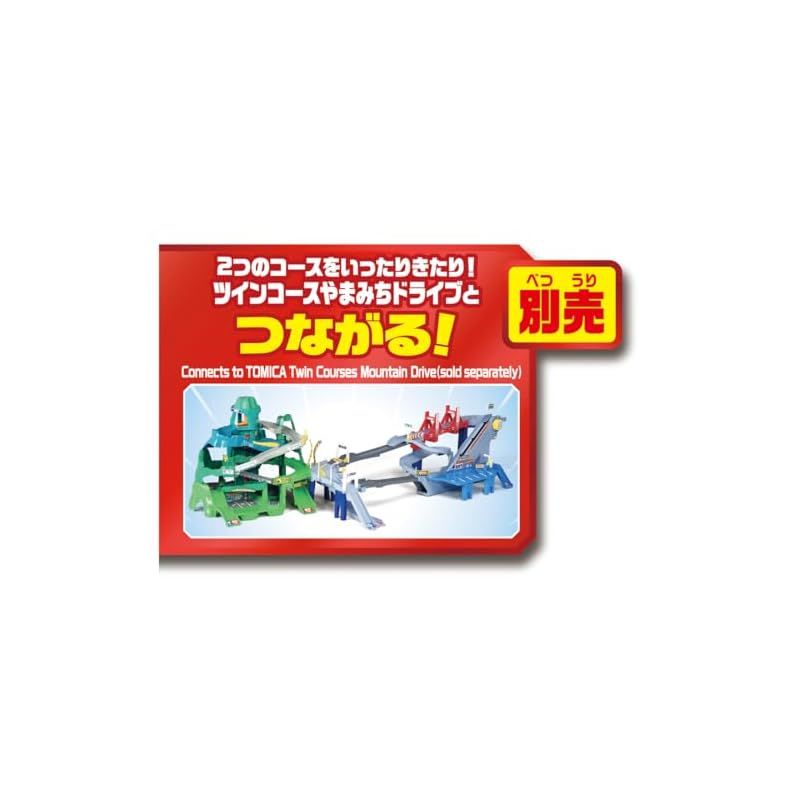 Takara Tomy - 【新品未開封】接続道路 京セラドキュメントソリューションズ 京セラ TK-7136 純正トナー