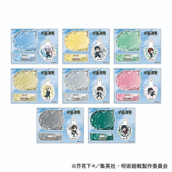  【新品・公式】呪術廻戦 第2期 ゆらゆらアクリルスタンドコレクション／ドット絵 懐玉・玉折【BOX／8パック入り】 公式グッズ colleize コレイズ その他