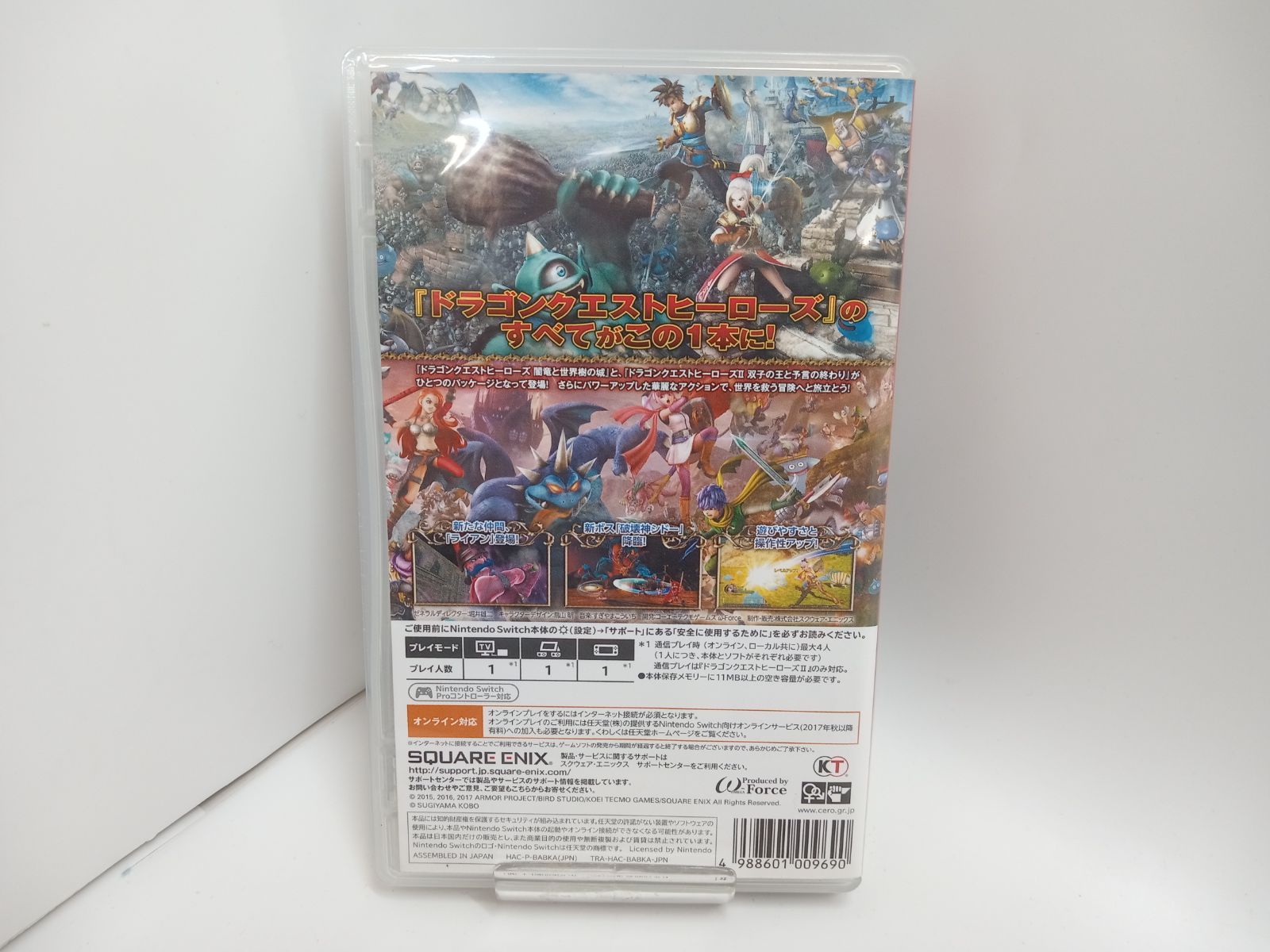 ドラゴンクエストヒーローズI・II   ソフトのみ ドラゴンクエストヒーローズI・II 買取価格やフリマの取引価格の