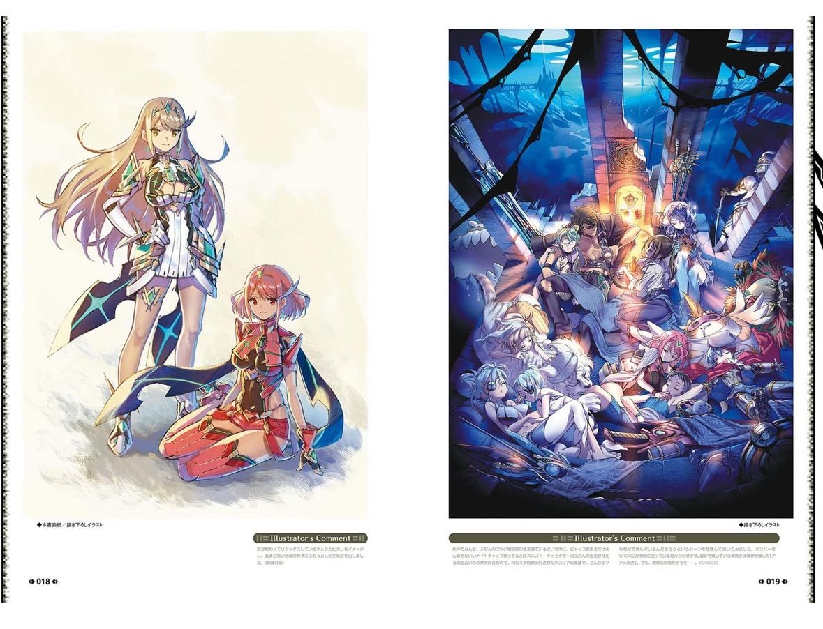 ゼノブレイド2 オフィシャルアートワークス アルスト・レコード Amazon.co.jp: ゼノブレイド2 オフィシャルアートワークス