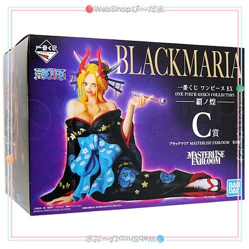 ワンピース　一番くじ20th anniversaryクリアファイル　全14種 BANPRESTO - 一番くじ ワンピース 20th anniversary クリア