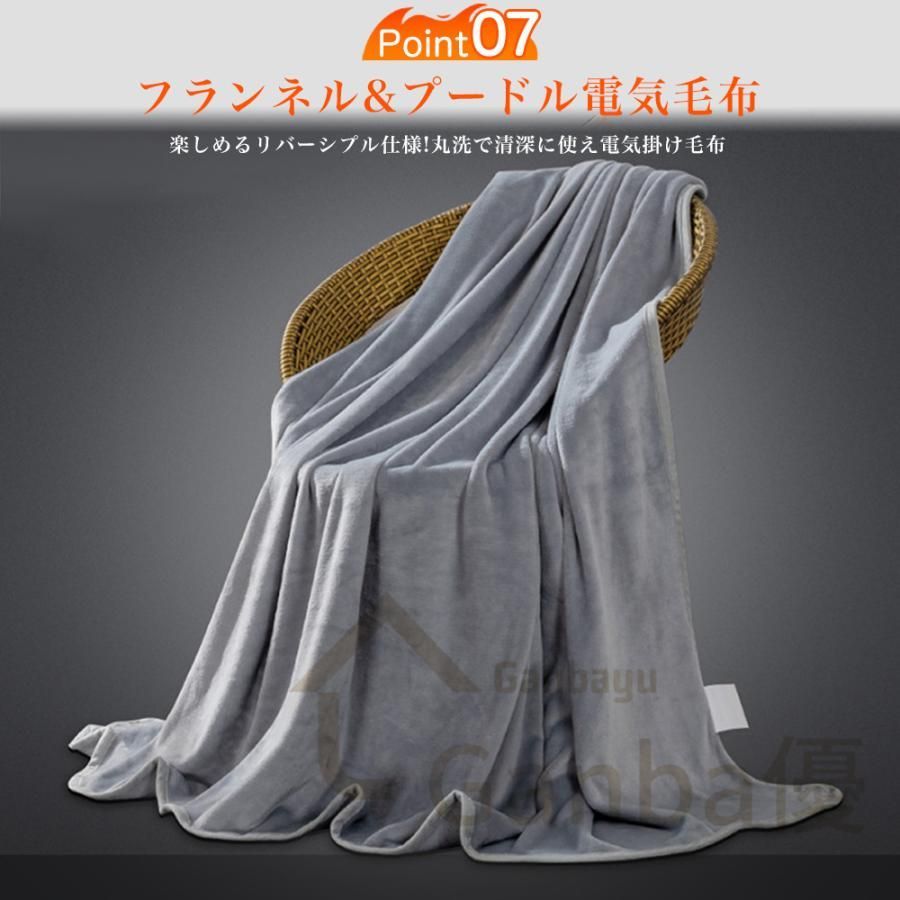 過熱保護 敷きフランネル