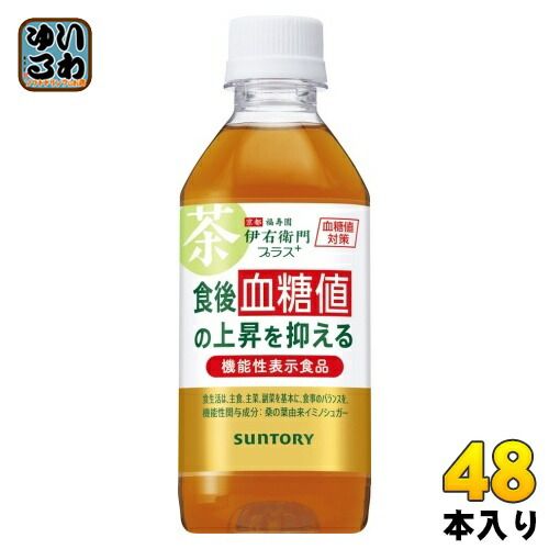サントリー 伊右衛門プラス 血糖値対策 350ml ペットボトル 48本 24本入×2 まとめ買い 機能性表示食品 茶飲料