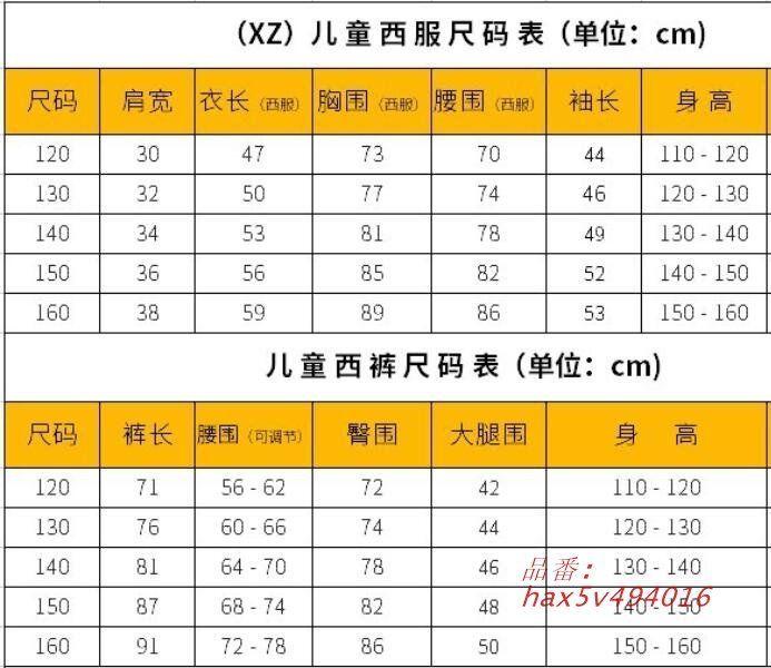 キッズ子供服 セットアップ