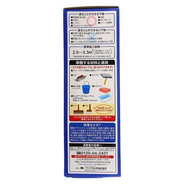 アイボリー キャンセル不可