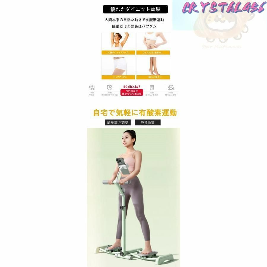 レッグトレーニング スキーマシン ダイエット 折りたたみ式 携帯電話ホルダー アームレスト3段階調整