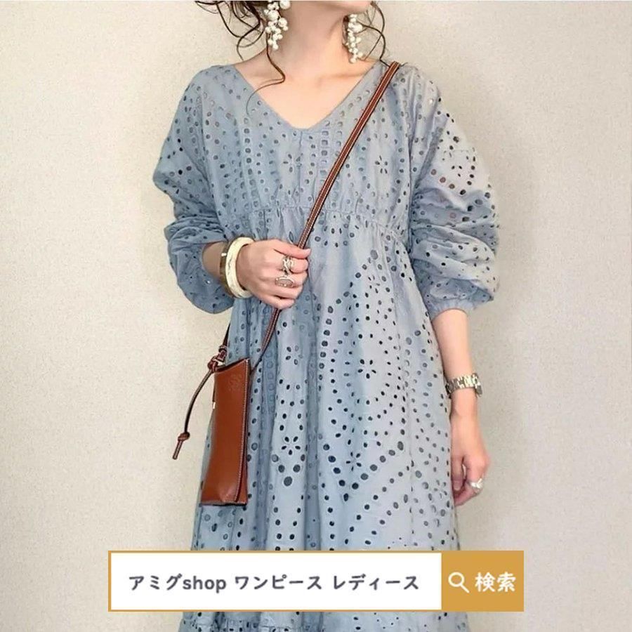長袖 パンチングレース