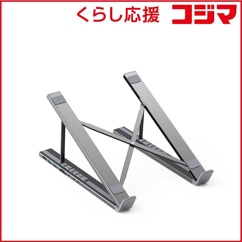 CHOETECH USB-Cハブ付きノートパソコンスタンド 7in1 ケース付き 折り畳み 6段階高さ調節 PD 100W 高速データ転送 HDMI USB3.0 USB-A Type-C 4K HUB-M48