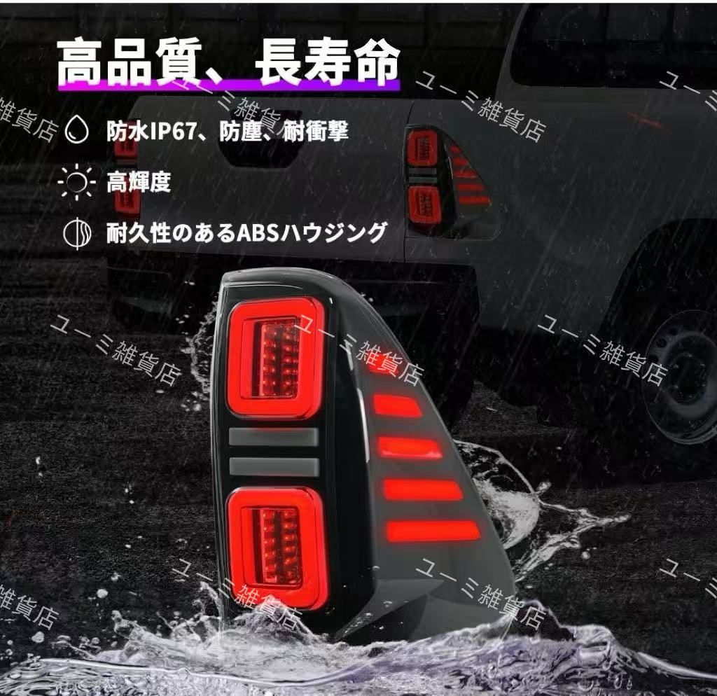 左右2点セット 2017年9月～up