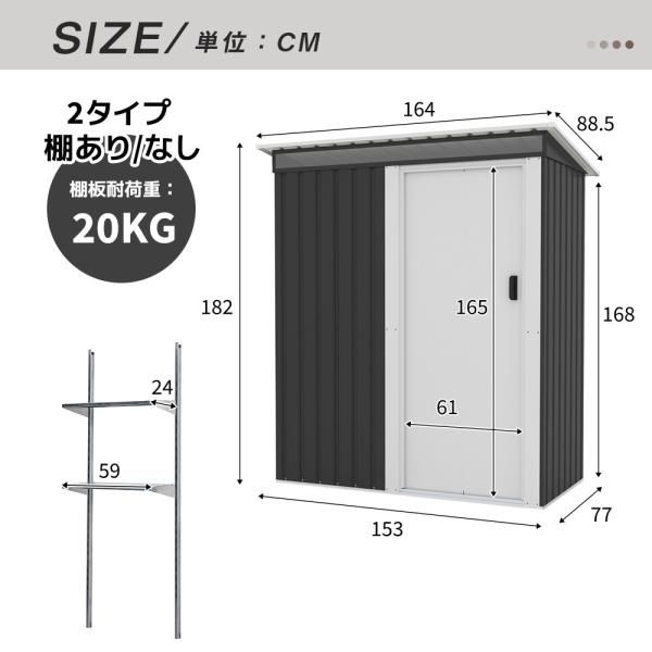 物置 屋外 大型 倉庫 大型物置 戸外収納庫 1900L 棚なし 物置 防水 耐侯 収納 床なし大容量 スチール ガーデン 庭 田畑 農場 頑丈 爆買