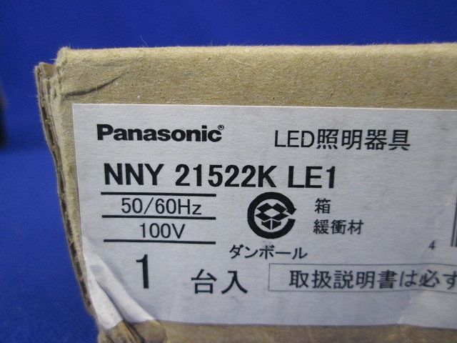 建築部材照明 LED ライン 100クラス L900 連結エンド用 昼白色  