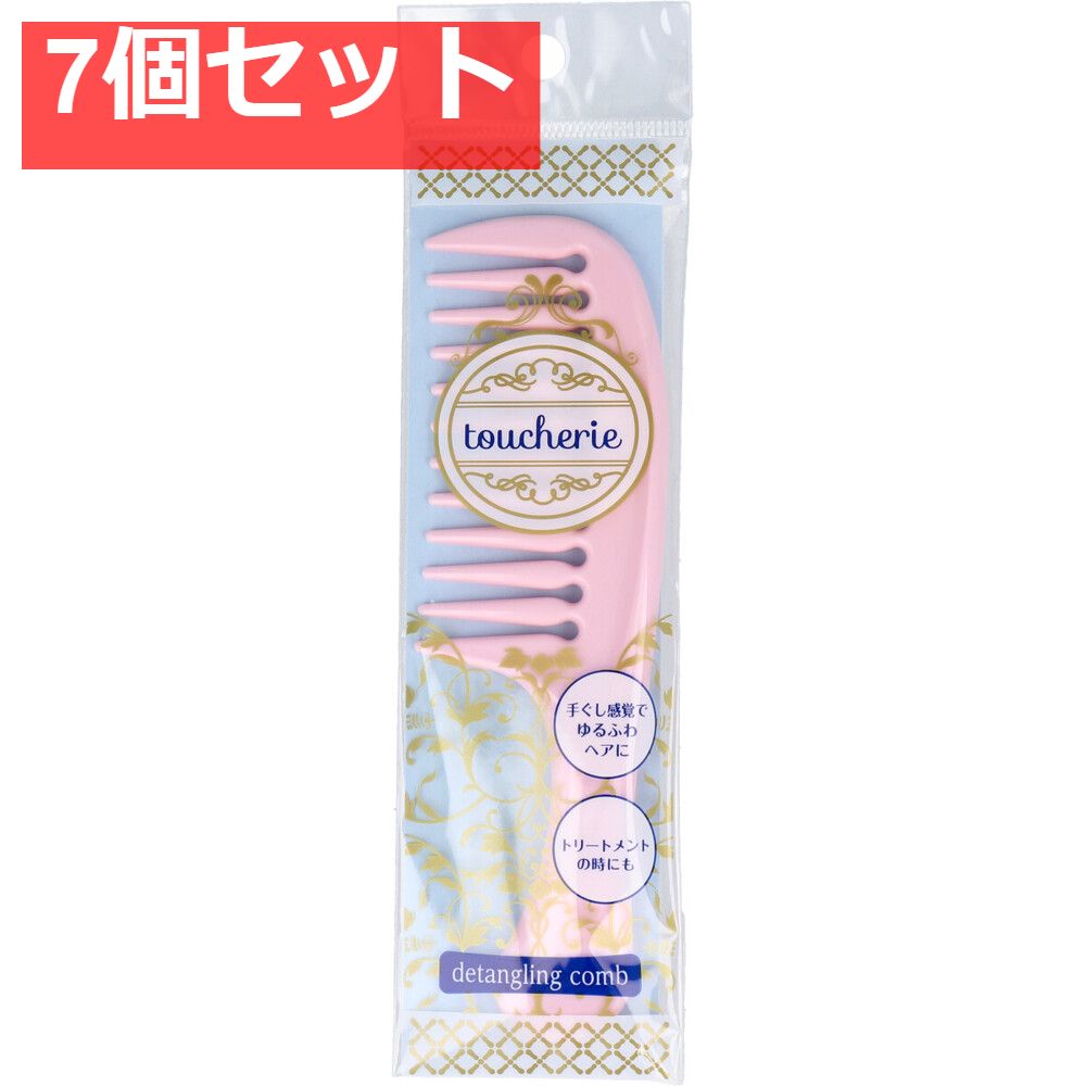 toucherie ハンドコームS 粗目 KQ-2356 7個セット まとめ売り