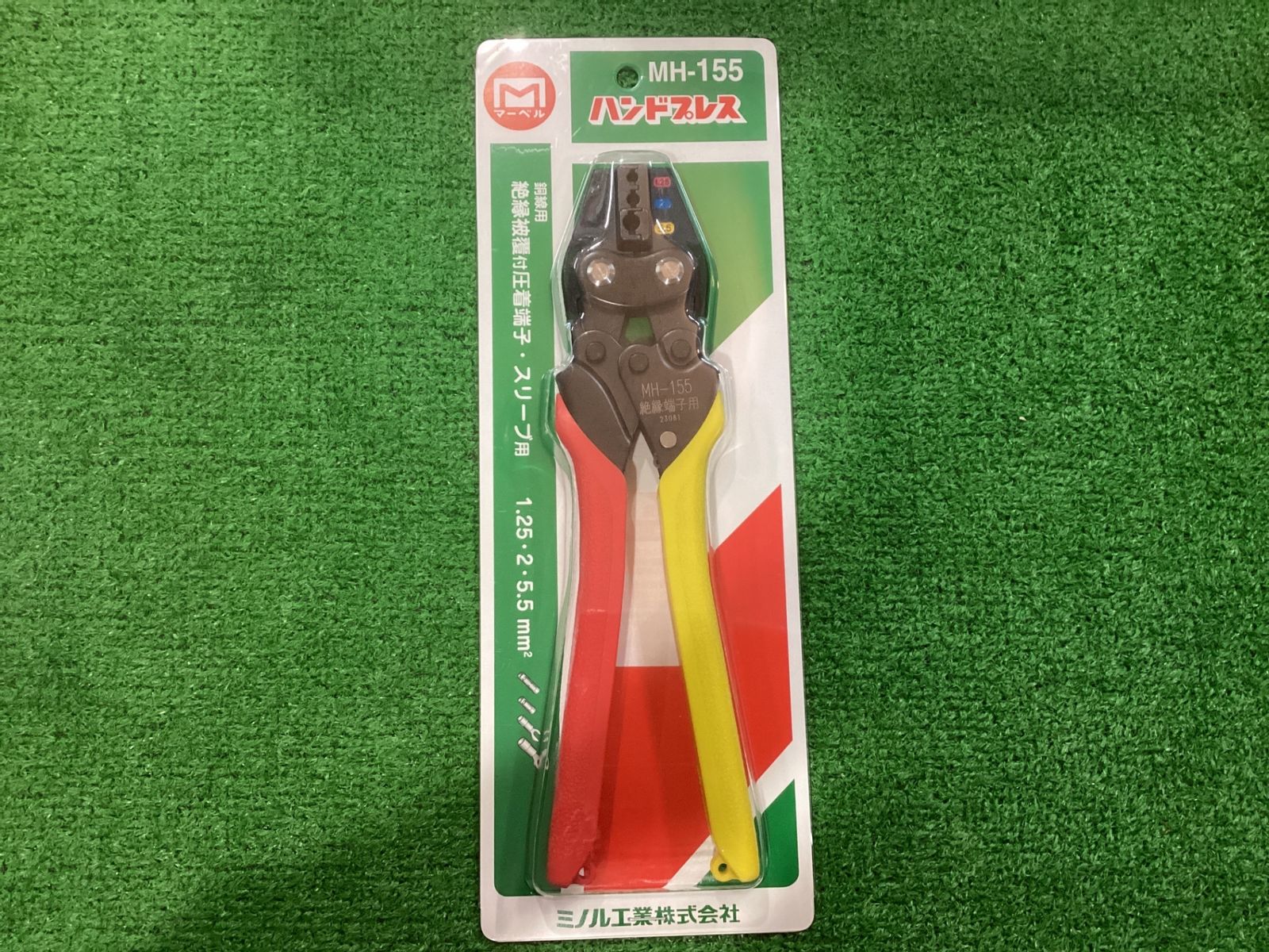 マーベル MH-155 ハンドプレス 銅線用絶縁被覆付圧着端子 スリーブ用