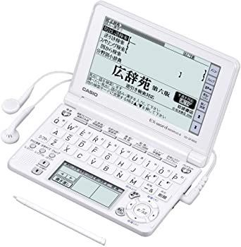 【】CASIO Ex-word 電子辞書 XD-SF4800WE ホワイト 音声対応 100コンテンツ 高校生学習モデル 5.3型液晶クイックパレット付き