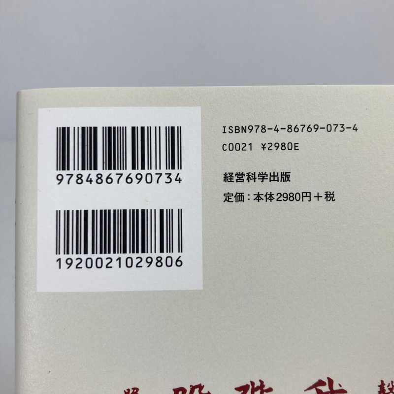 現状渡し品】 大義 杉本五郎 【005-250729-MO-03-fuz】 - メルカリ