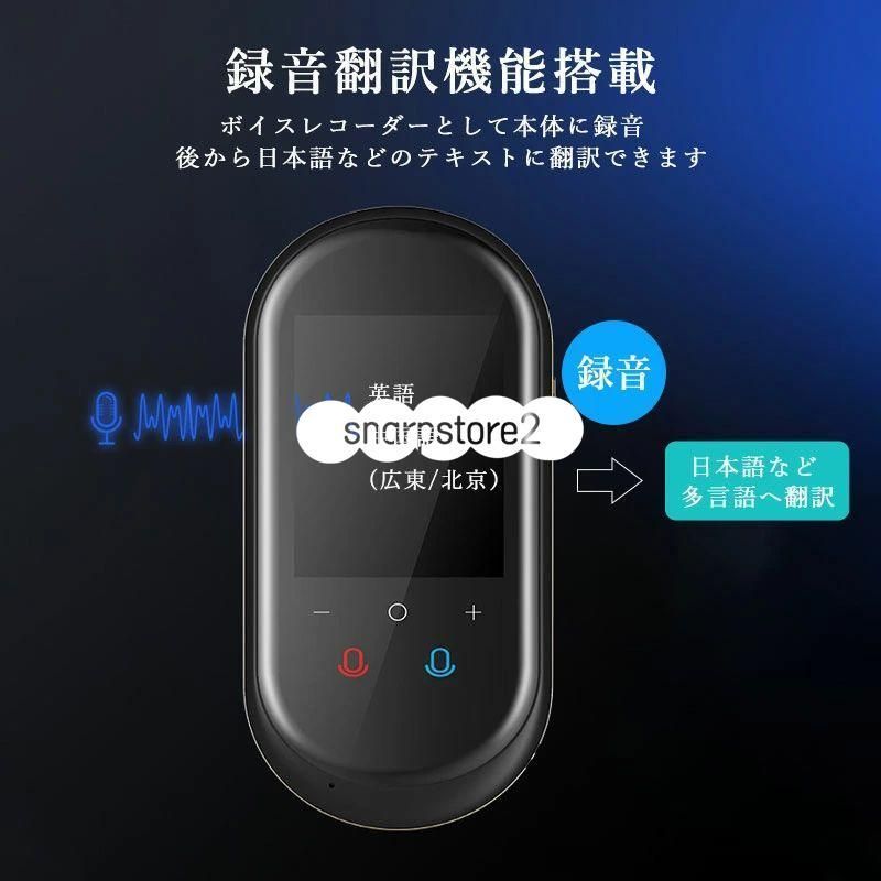 124種類 の