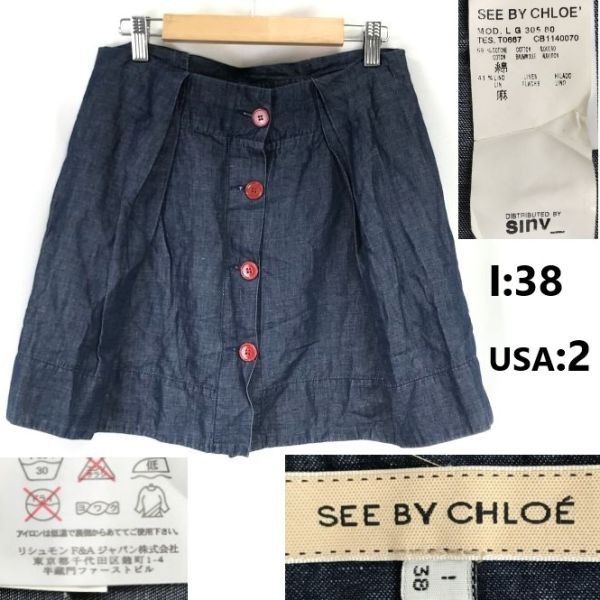 美品/日本正規代理店タグ☆クロエ/SEE BY CHLOE☆コットン×リネン