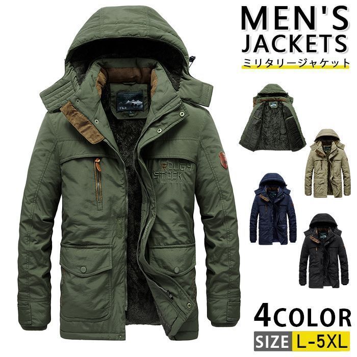 ミリタリージャケット メンズ アウター 防寒 厚手 裏ボア 中綿ジャケット ボアジャケット ミリタリーコート フーディー 暖かい 裏起毛 ボアブルゾン 大きいサイズ カジュアル 作業服 作業着 登山 秋冬 40代 50代 60代 feieresyxz351