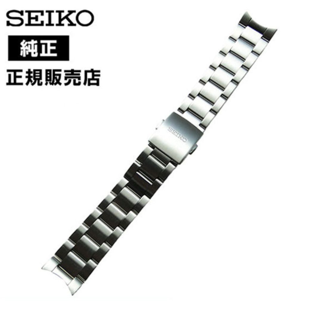 20mm セイコー 純正 アルピニスト SARB017 SARB013 SARB015