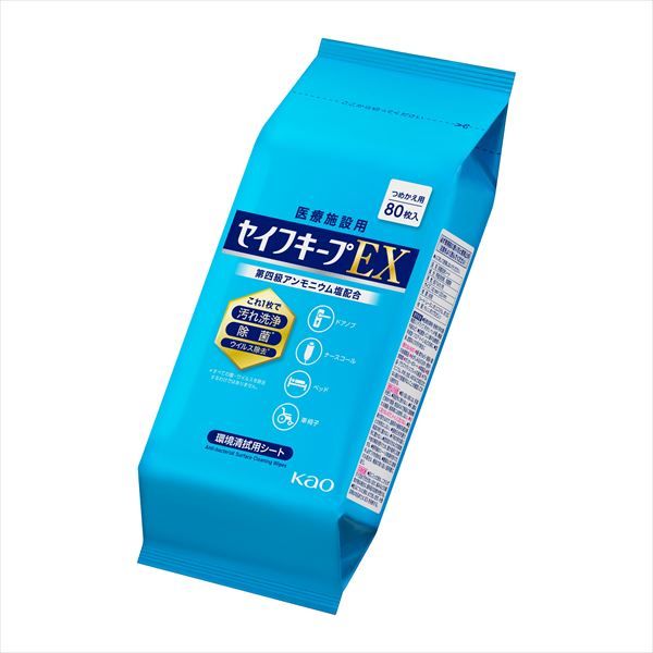 【まとめ買い-24点セット】セイフキープＥＸ　つめかえ用 【 花王プロフェッショナル 】 【 ウェットティッシュ 】