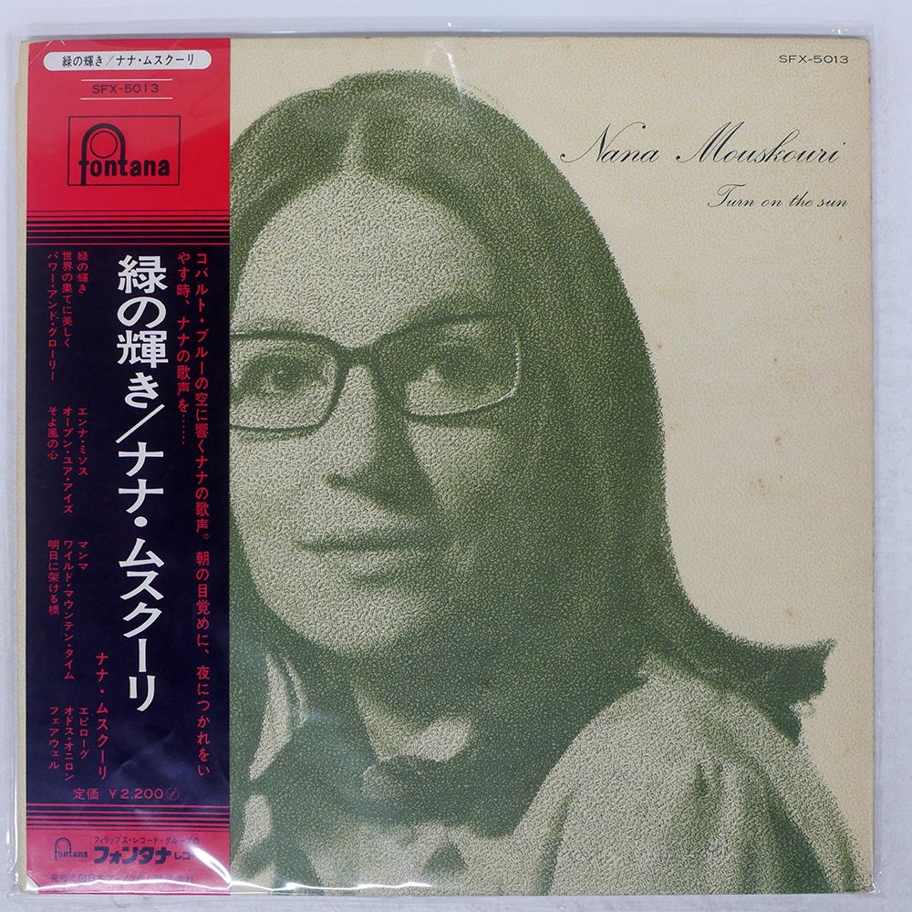 Mono Fontana cribas レコード 新品 未開封 廃盤 MONO FONTANA / モノ・フォンタナ商品一覧｜LATIN/BRAZIL/WORLD
