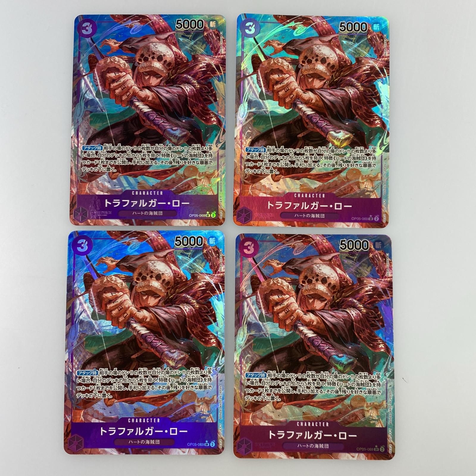 【中古】 姫路東店】 中古 トレーディングカード SR）トラファルガー その他