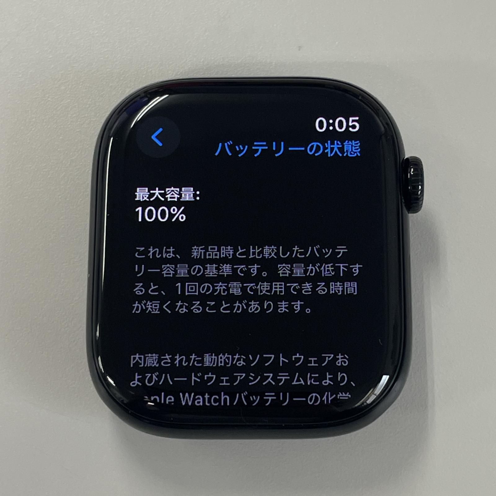 Apple Watch