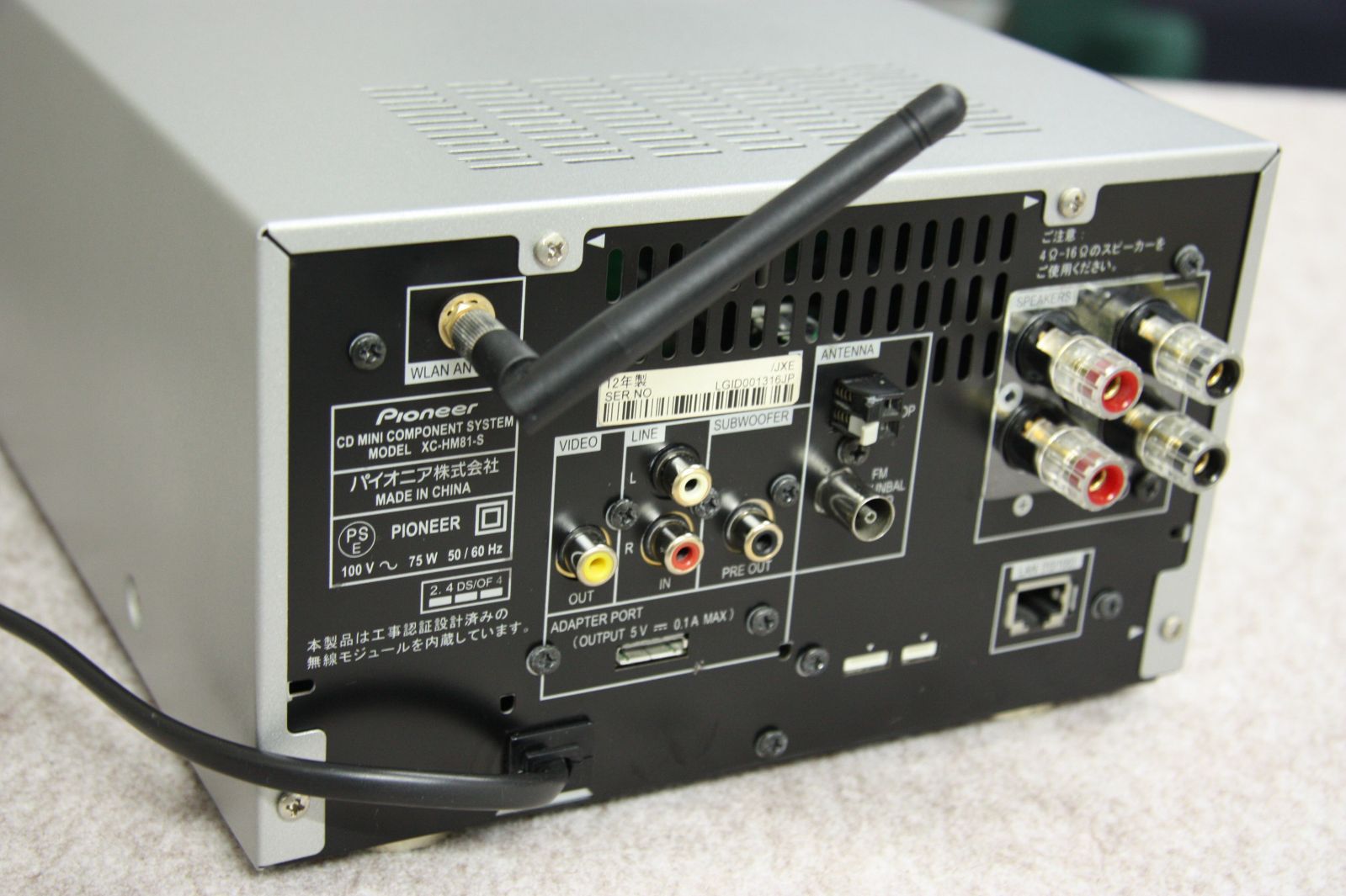 PIONEER CD|USBネットワークレシーバー