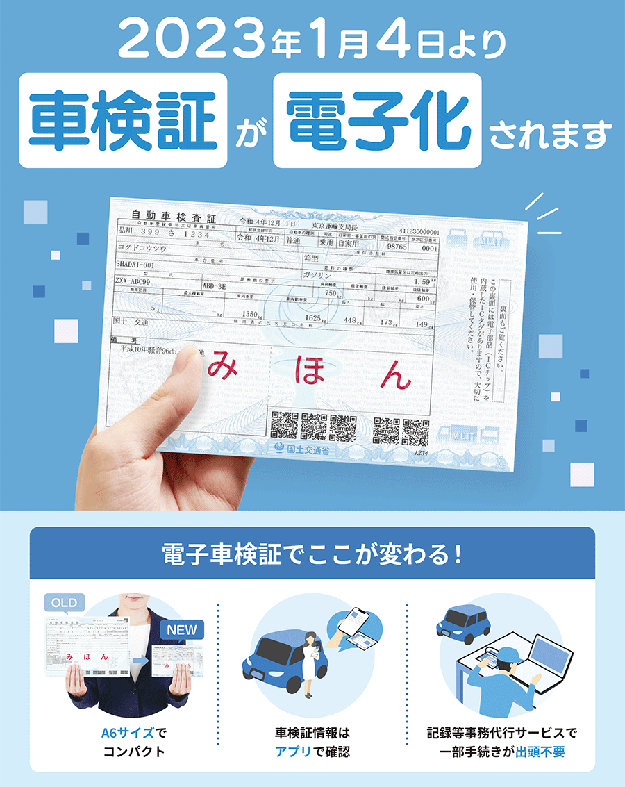 非接触式 ICカードリーダライタ CIR315A-02 NFCリーダライタ カードリーダー ホワイト 白 電子車検証対応 マイナンバーカード IC免許証対応 Felica J-LISカード Circle USBタイプコネクタA 車検証が電子化！
