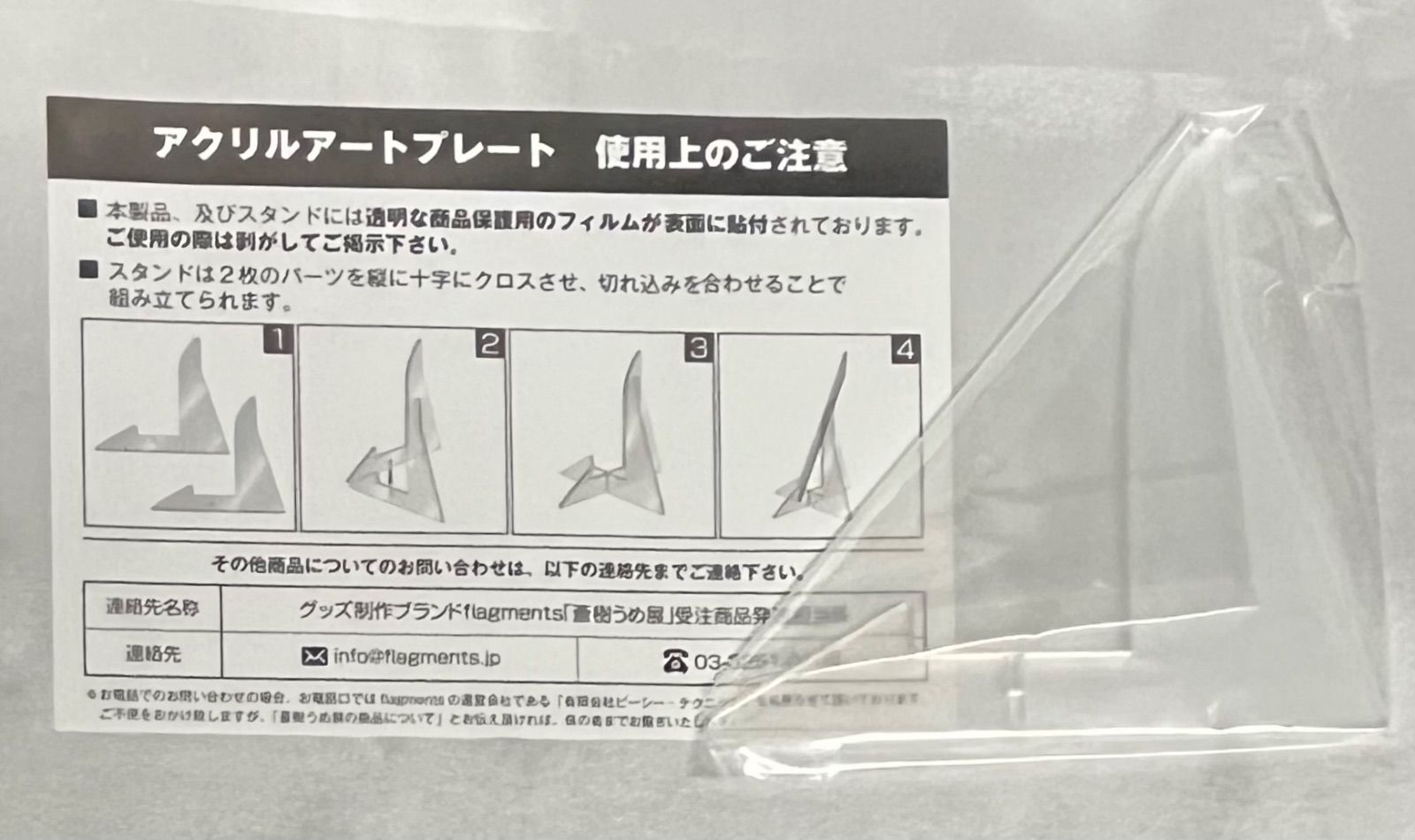 蒼樹うめ展 アクリルアートプレート 受注生産商品 描き下ろし 鹿目