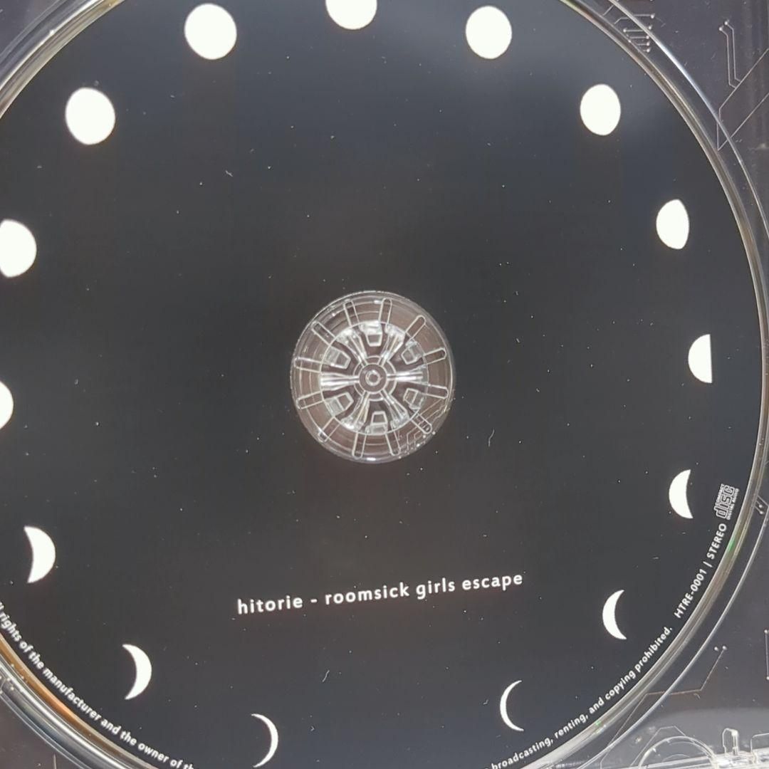 ルームシック・ガールズエスケープ ヒトリエ wowaka 同人 音楽 CD