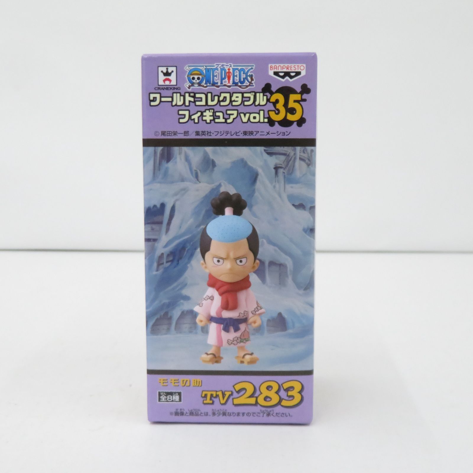 ワンピース ワールド コレクタブル フィギュア vol.35 モモの助 未開封