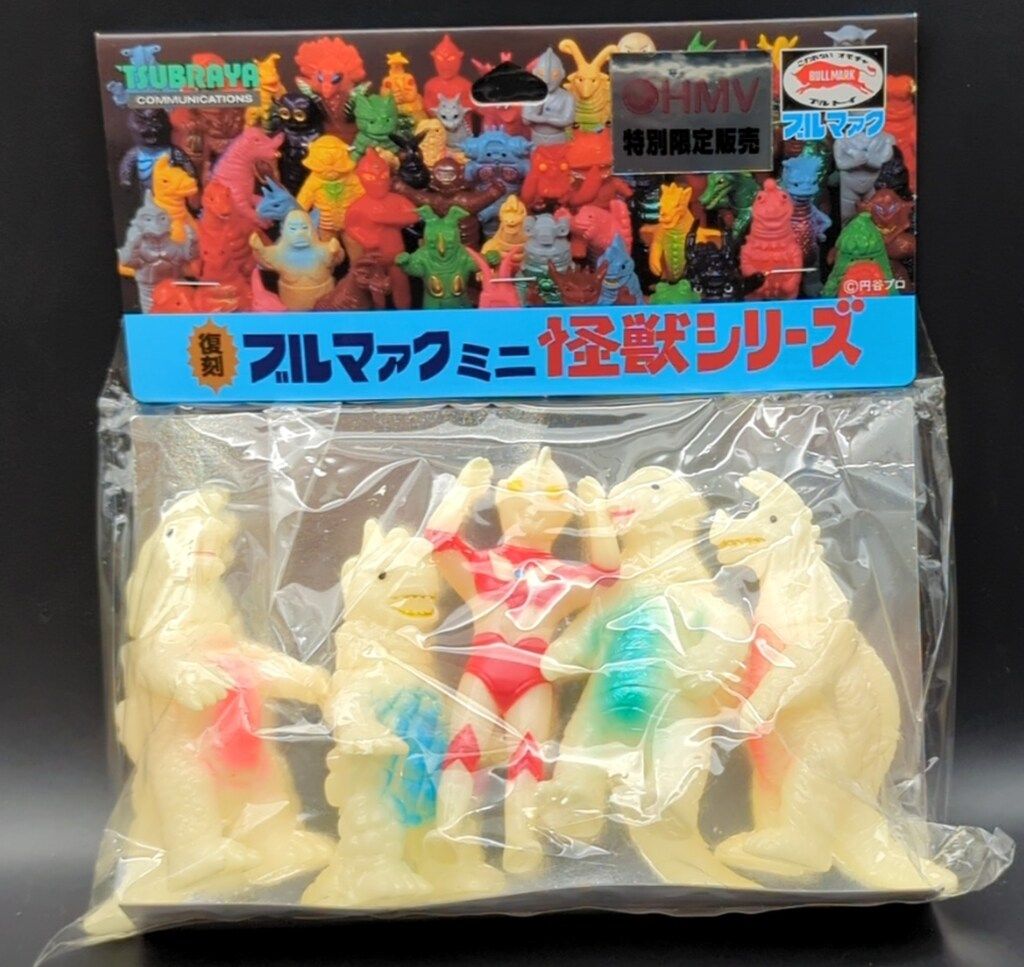 円谷コミュニケーションズ 復刻ブルマァクミニ怪獣シリーズ 帰ってきたウルトラマン Bセット|帰ってきたウルトラマン怪獣 蓄光成型