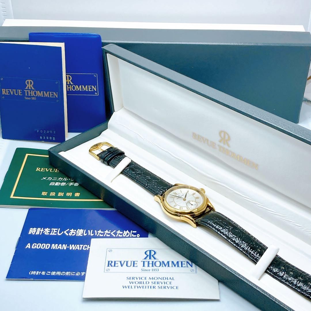 298 レビュートーメン　GT1885 スモセコ　裏スケ　手巻き　腕時計　希少 298 レビュートーメン GT1885 スモセコ 裏スケ 手巻き 腕時計